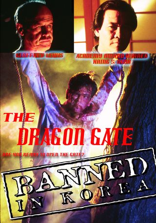 The Dragon Gate still 4