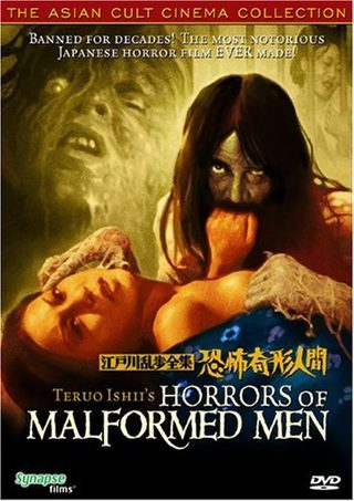 Horrors of Malformed Men still 2