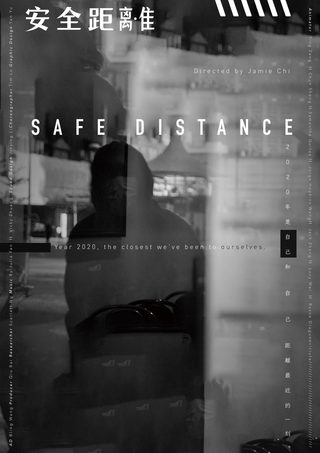 Safe Distance still 7