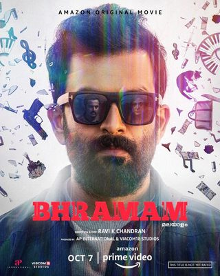 Bhramam still 5