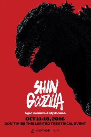 Shin Godzilla still 4