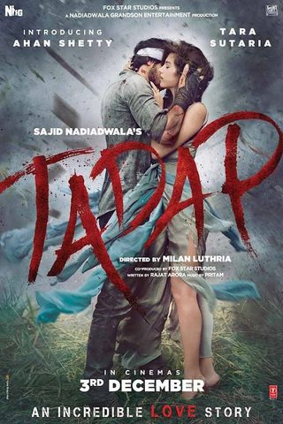 Tadap still 1