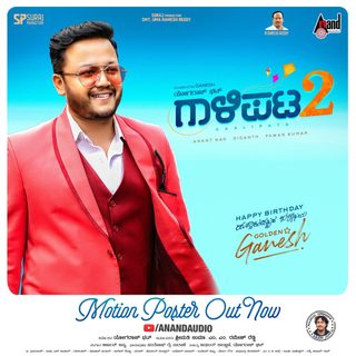 Gaalipata 2 still 3