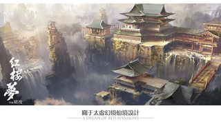 The Story of the Stone still 2