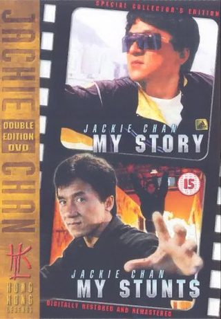 Jackie Chan: My Stunts still 3