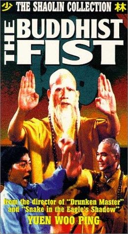 The Buddhist Fist still 3