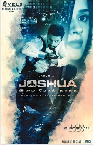 Joshua Imai Pol Kaakha still 5
