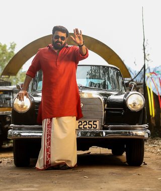 Aaraattu still 3