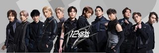 WE 12 still 3