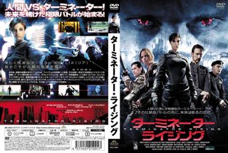 Perfect: Android Rising still 3