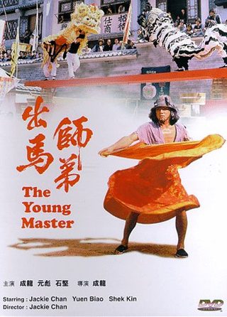 The Young Master still 2