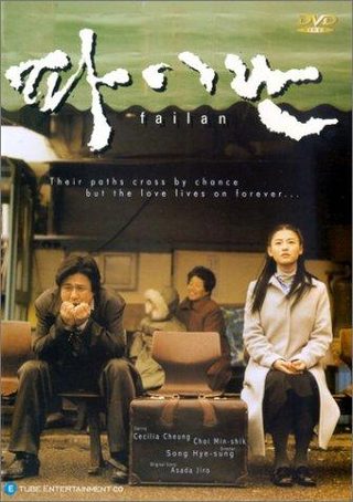 Failan still 2