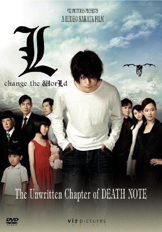 Death Note: L Change the World still 4