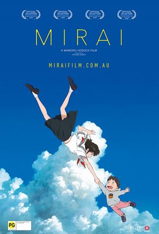 Mirai still 3
