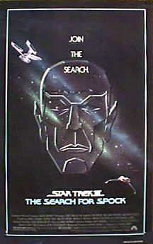 Star Trek III: The Search for Spock still 5