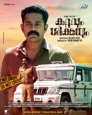 Kuttavum Shikshayum still 4