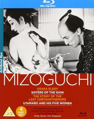 Sisters of the Gion still 7