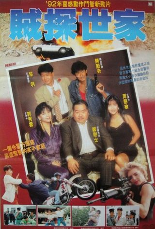 Fun and Fury still 4