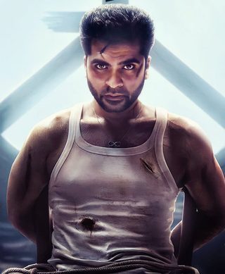 Maanaadu still 2