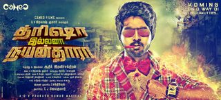 Trisha Illana Nayanthara still 6