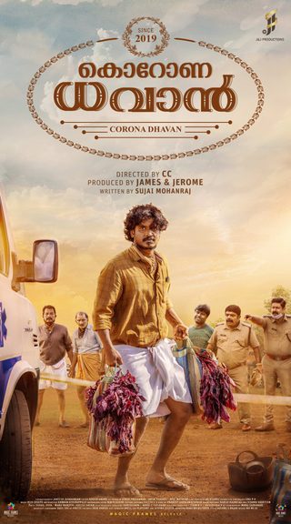 Corona Dhavan still 5