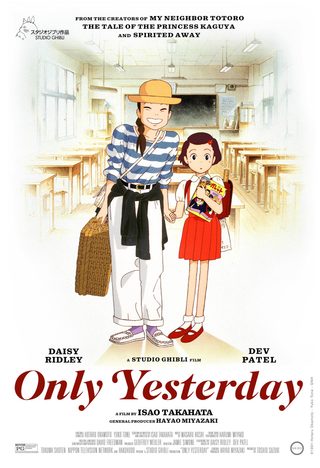 Only Yesterday still 3