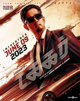 Takkar still 1