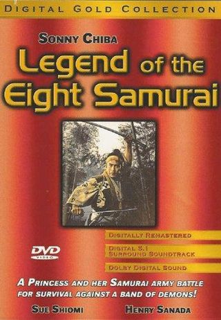 Legend of Eight Samurai still 8