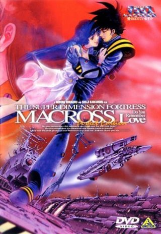 Super Space Fortress Macross still 5