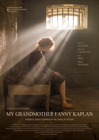 My Grandmother Fanny Kaplan still 6