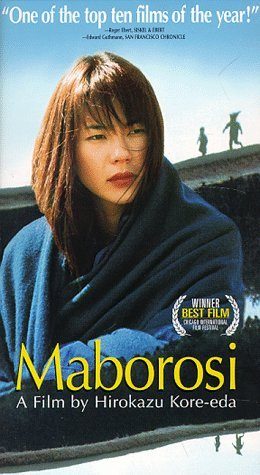 Maborosi still 3