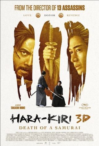 Hara-Kiri: Death of a Samurai still 6
