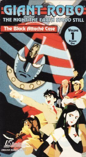 Giant Robo: The Animation still 1