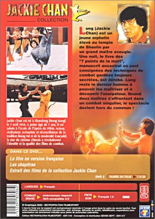 Spiritual Kung Fu still 6