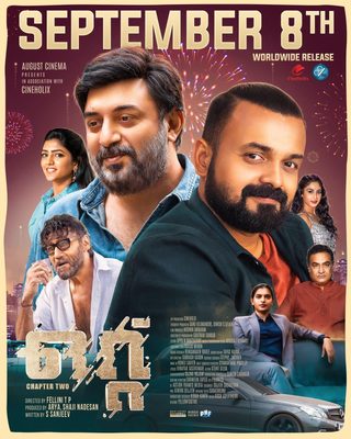 Ottu still 1