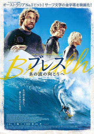 Breath still 1
