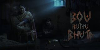 Bou Buttu Bhuta still 7