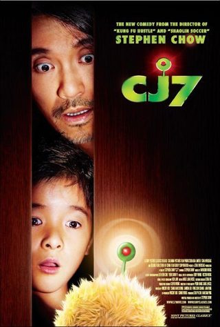 CJ7 still 8