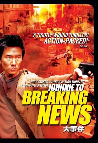 Breaking News still 2