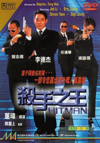 Contract Killer still 3