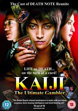 Kaiji: The Ultimate Gambler still 3