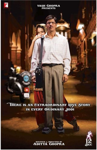 Rab Ne Bana Di Jodi still 5