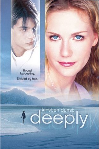 Deeply still 7
